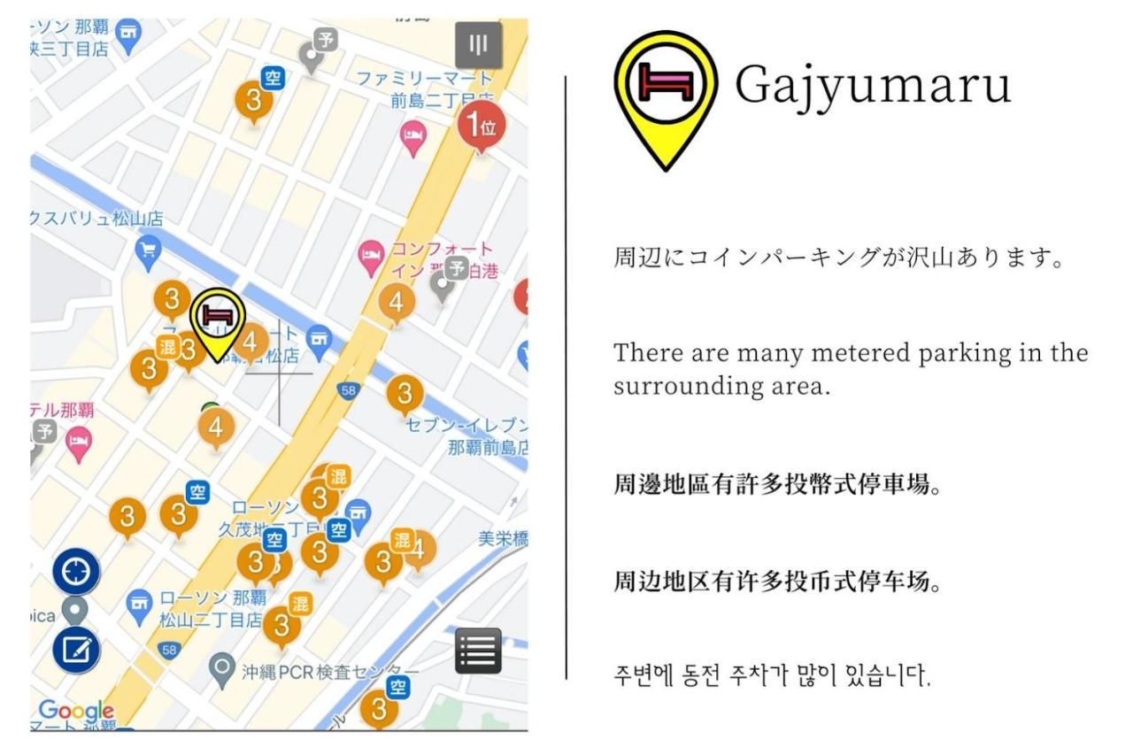 Naha Gajumaru Apartment Hotel 301 Kültér fotó